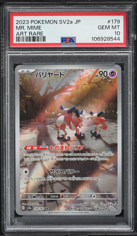 2023 Pokemon Japanese Scarlet & Violet 151 AR Mr. Mime #179 PSA 10 GEM MINT