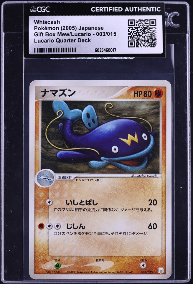 whiscash pokemon card value Single EX DRAGON this Pokmon also does 60 damage to itself Pokmon Card 036/189 WHISCASH -