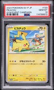 2023 ピカチュウ #120 GYM EVENT CAMPAIGN 2023 Pokemon Japanese Sv-p Promo 120 Pikachu Gym Event Campaign