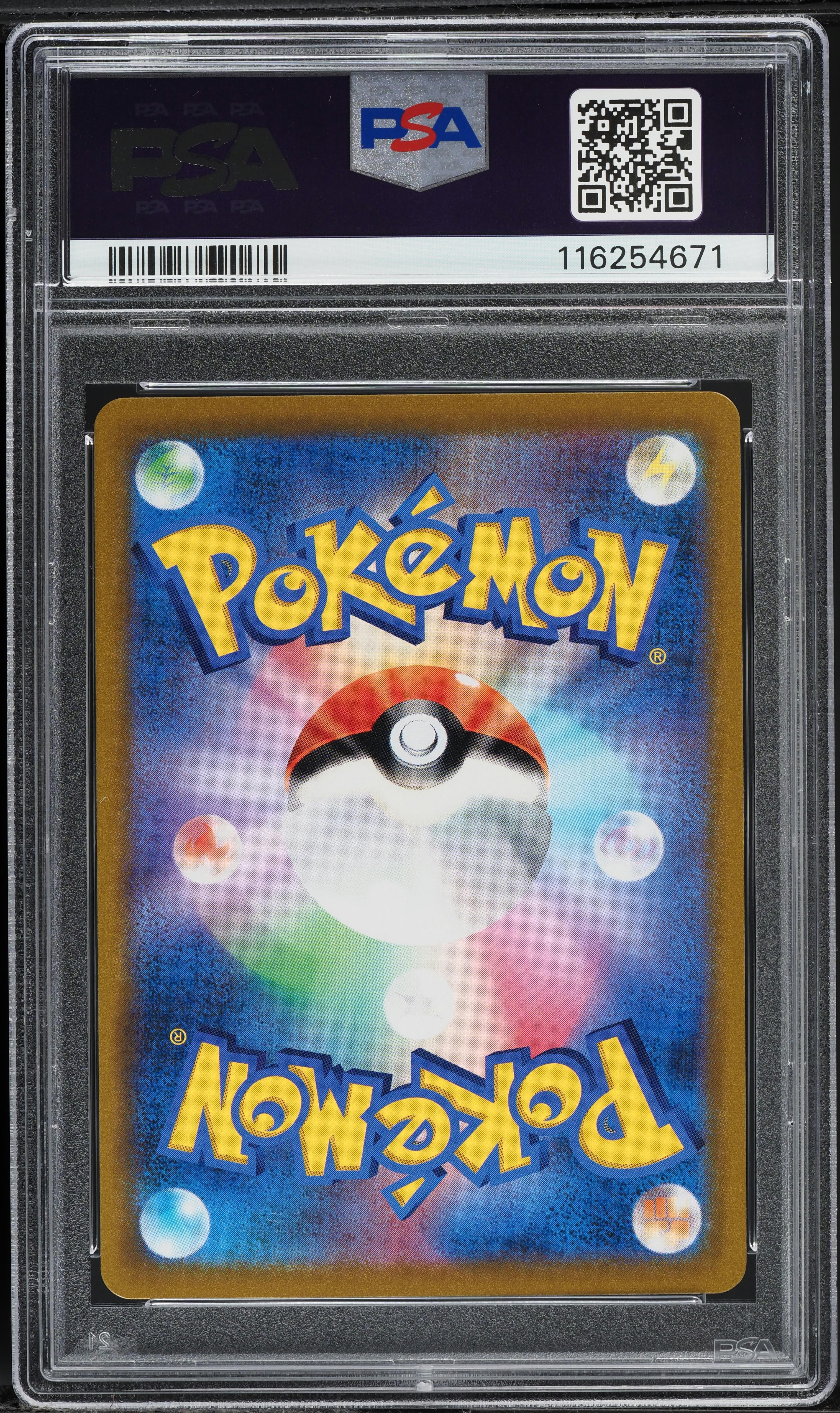 2021 Pokemon Japanese SWSH VMAX Climax Character Rare Mimikyu V