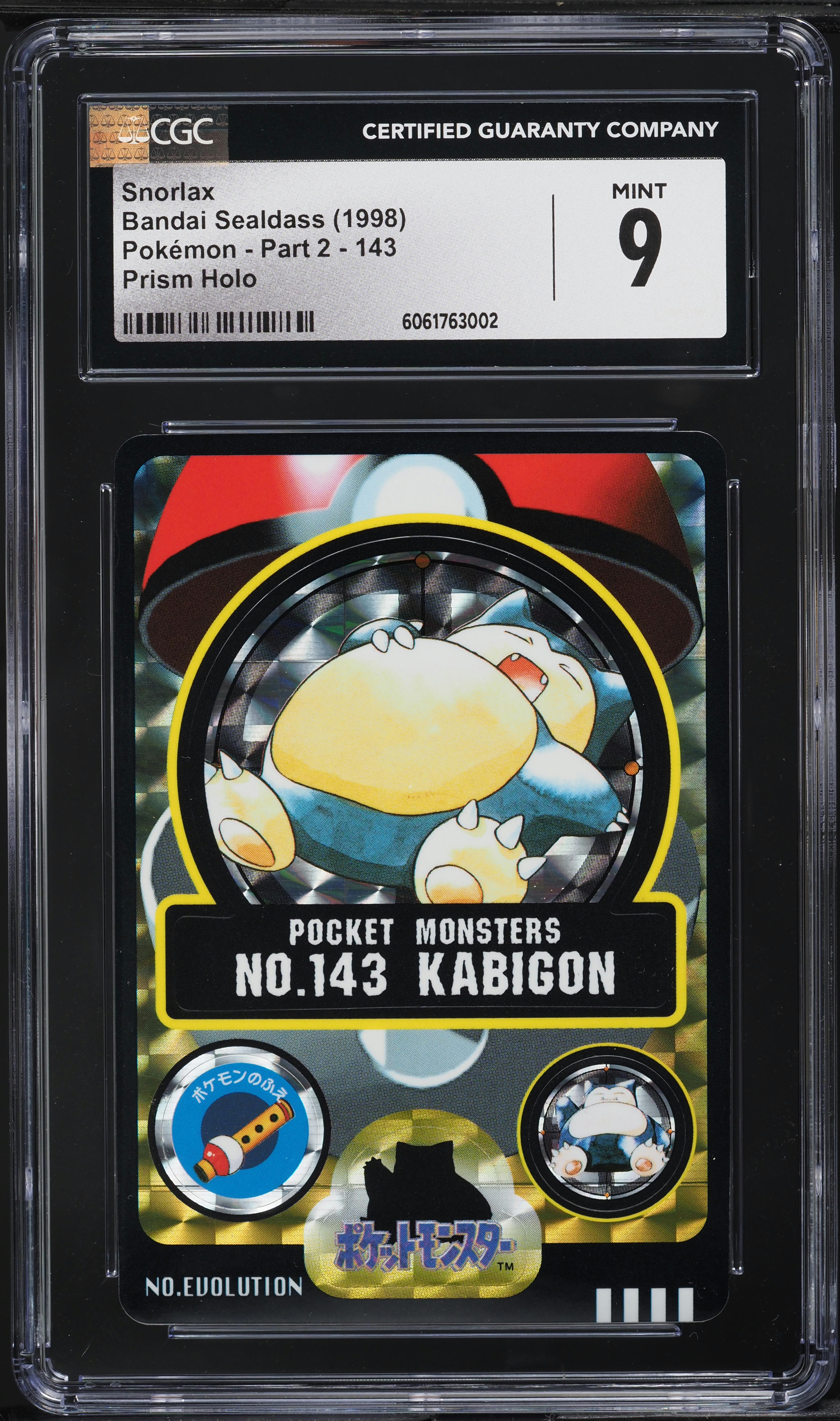 1998 Pokemon Japanese Bandai Sealdass Prism Holo Snorlax #143 CGC