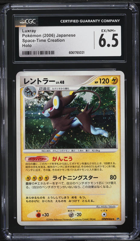 2007 Pokemon Diamond & Pearl Holo Luxray #7 CGC 10 GEM MINT on Fanatics  Collect