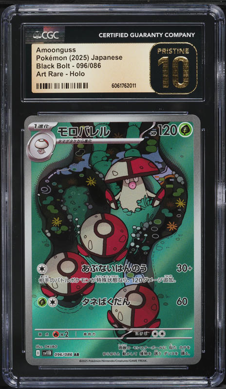 english booster box pokemon Surging Sparks [English] Booster Bundle