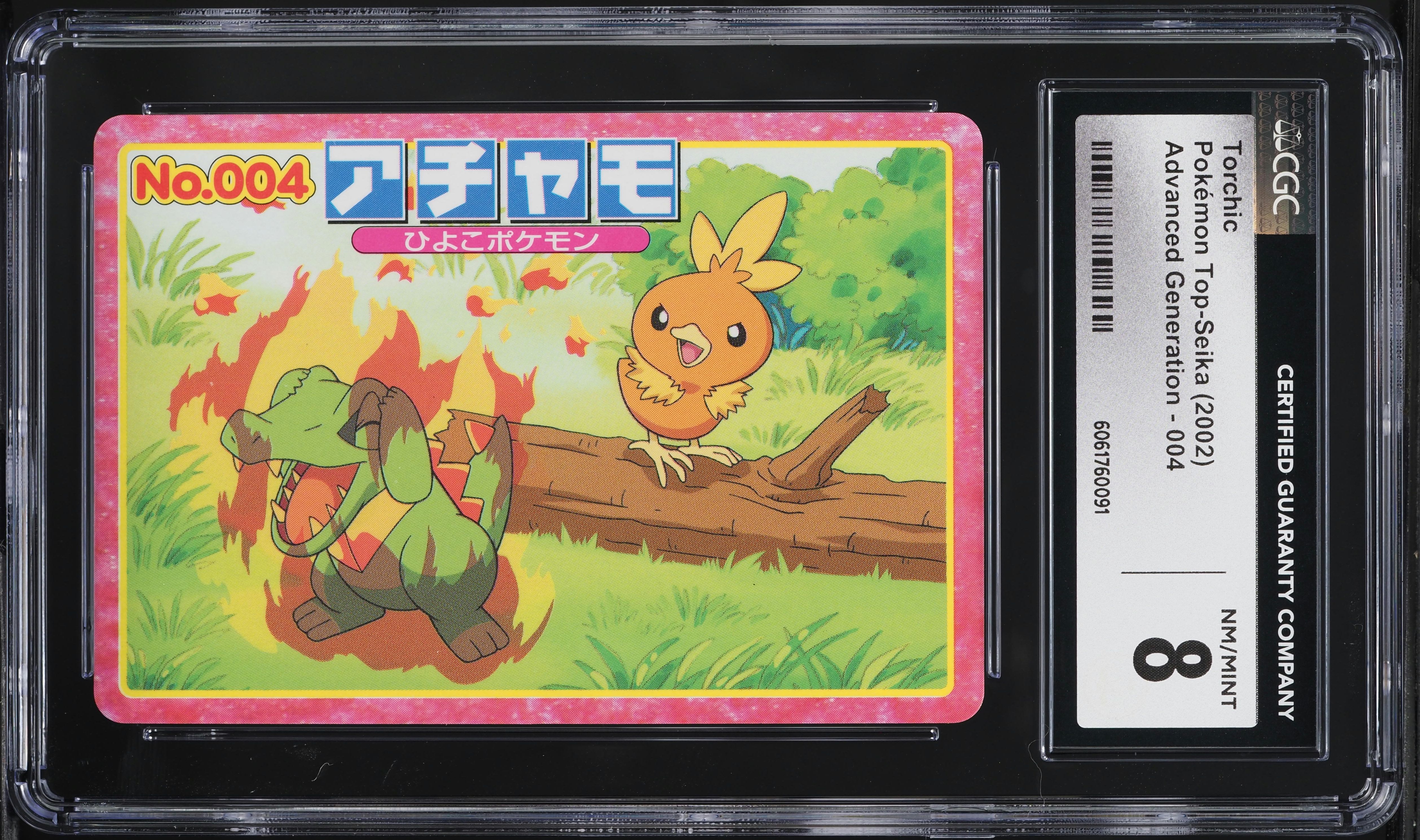 torchic pokemon card value - (25/160) If heads Gold start torchic : r/PokemonCardValue