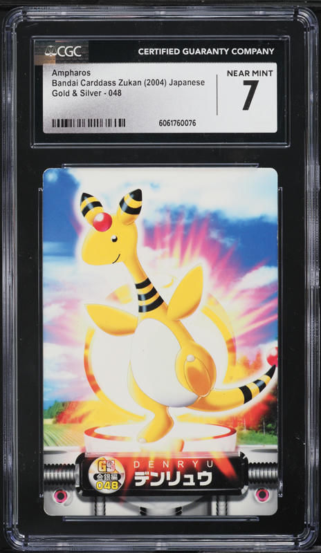 2005 Pokemon Japanese Weekly Azurill Evolutions #13 PSA 9 MINT on