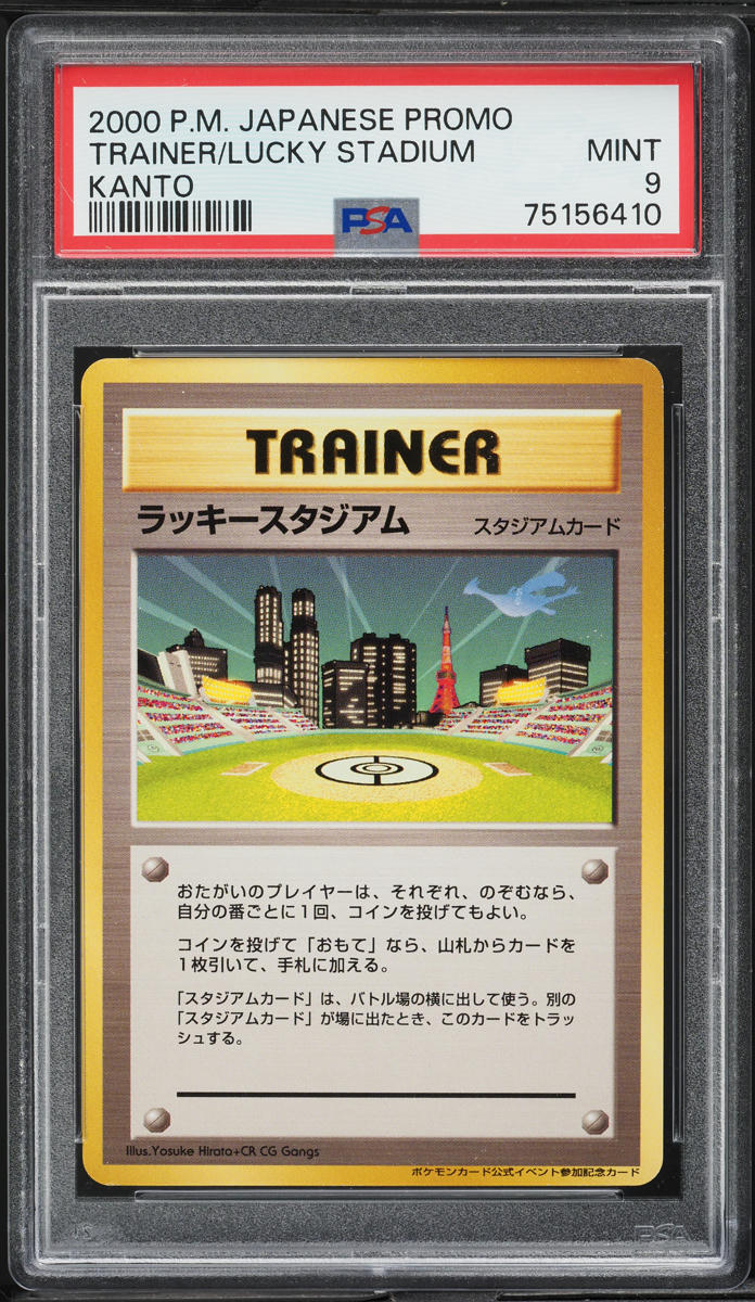 2000 Pokemon Japanese Promo Kanto Lucky Stadium PSA 9 MINT