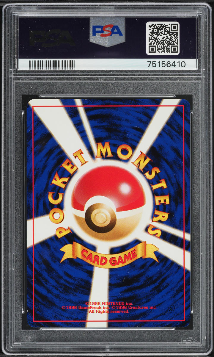 2000 Pokemon Japanese Promo Kanto Lucky Stadium PSA 9 MINT