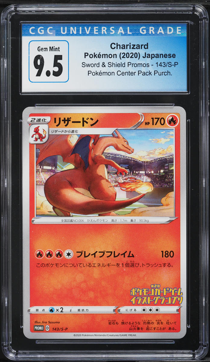 2020 Pokemon Japanese S Promo Illustration Grand Prix Charizard #143 CGC 9.5 GEM