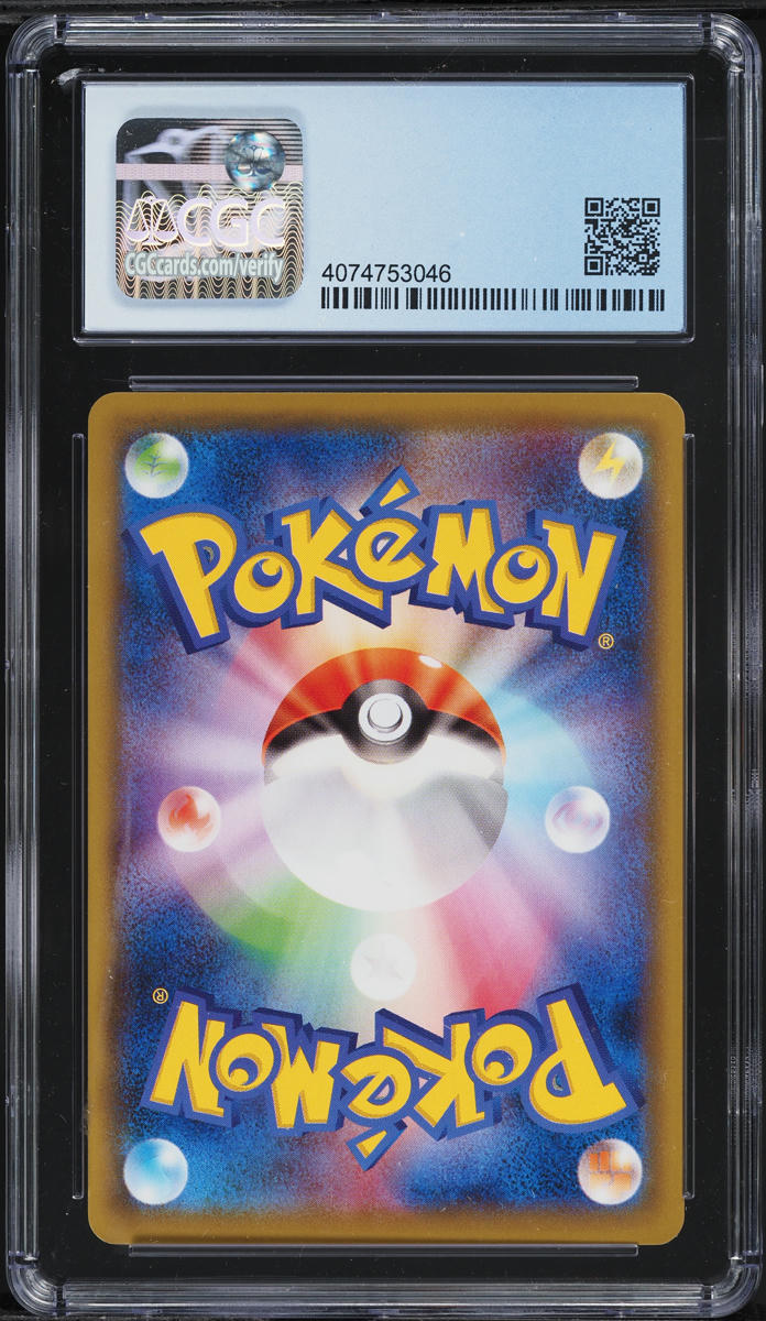 2020 Pokemon Japanese S Promo Illustration Grand Prix Charizard #143 CGC 9.5 GEM