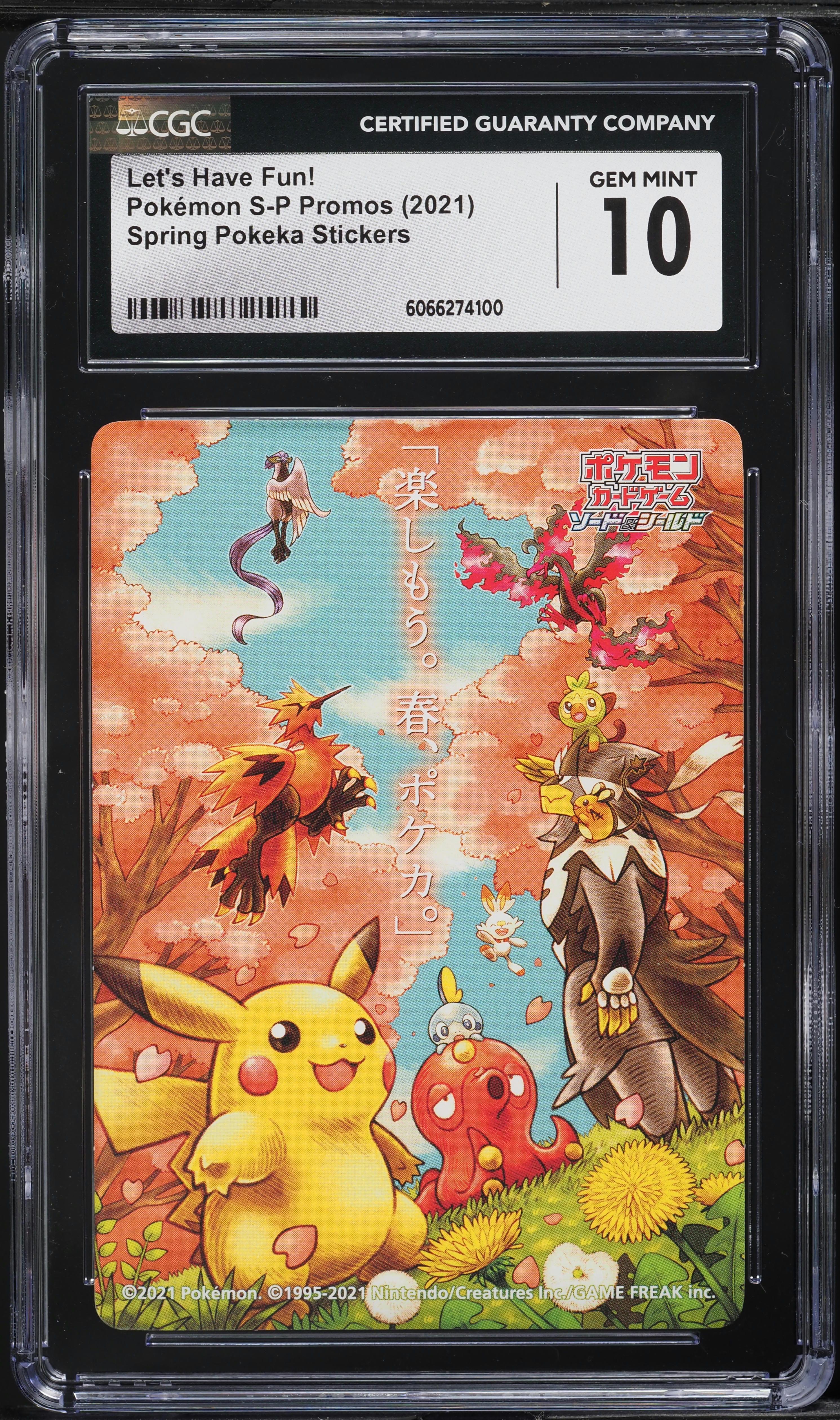 2021 Pokemon Japanese Promo Spring Pokeka Sticker Let's Have Fun