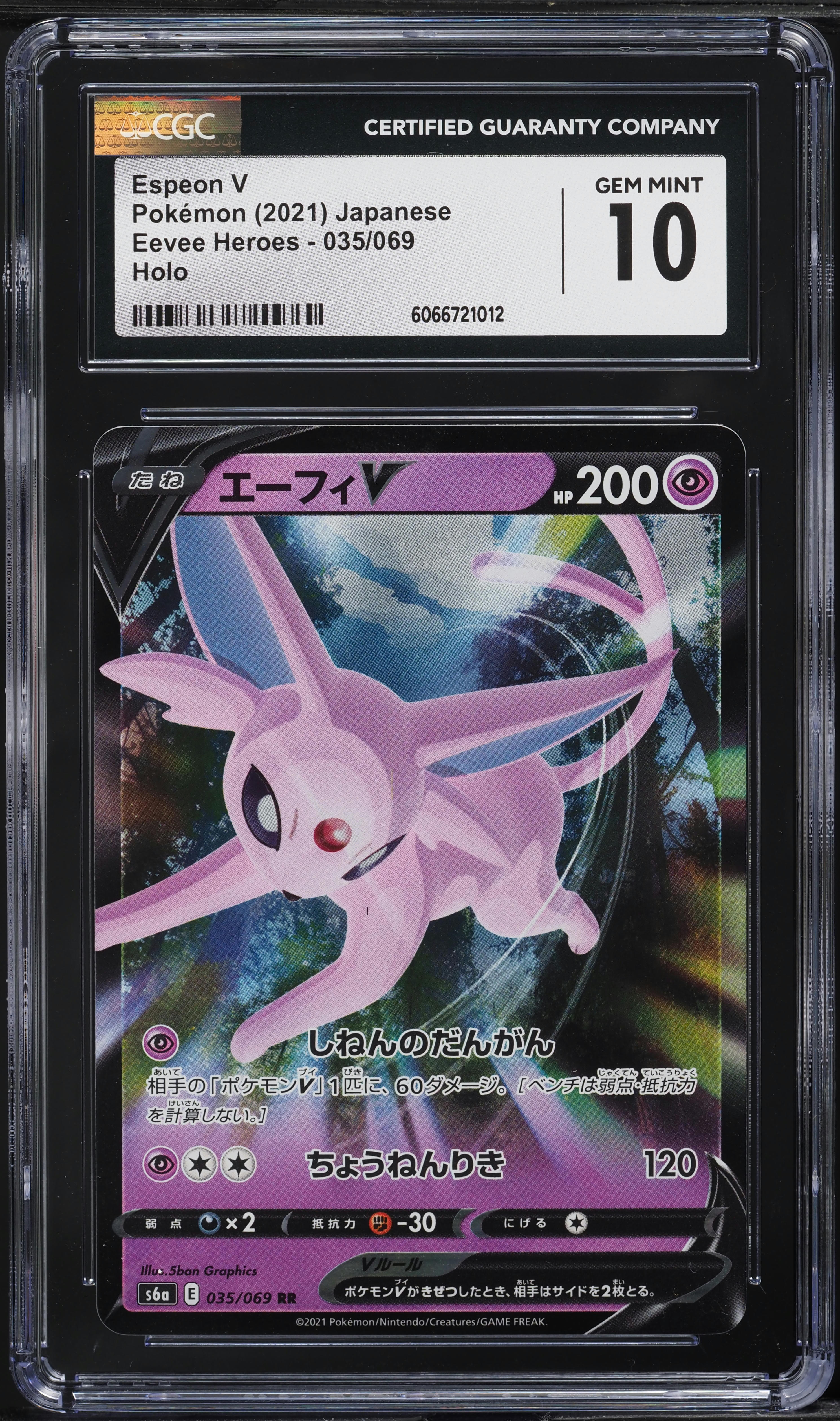 2021 Pokemon Japanese Sword & Shield Eevee Heroes Espeon V #35 CGC