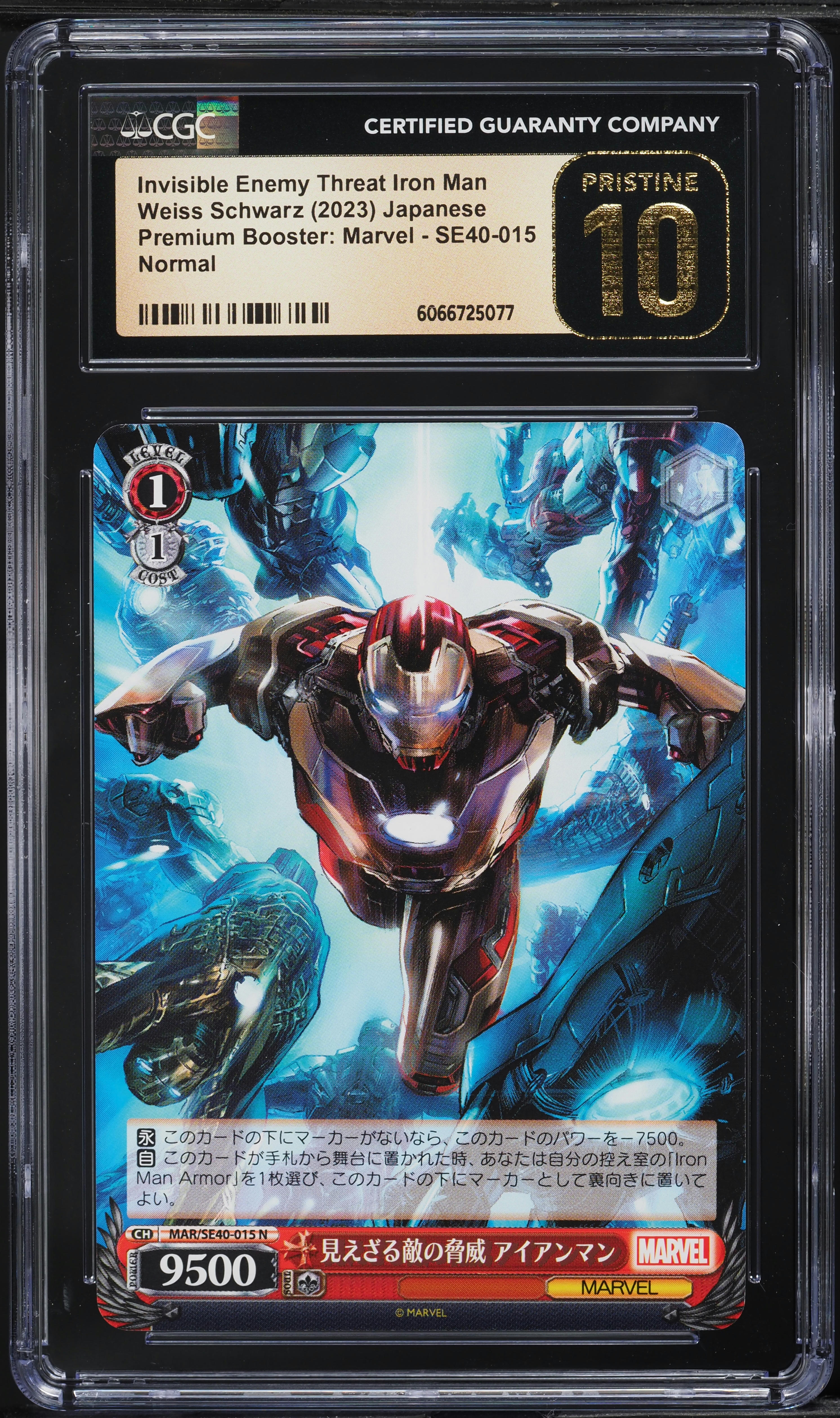2023 Weiss Schwarz Japanese Prem. Marvel Invisible Enemy Threat