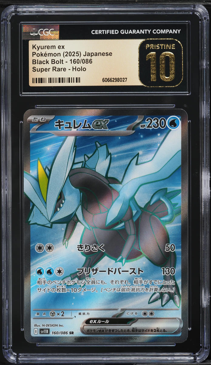 2025 Pokemon Japanese SV Black Bolt Full Art Kyurem ex #160 CGC 10 PRISTINE  on Fanatics Collect