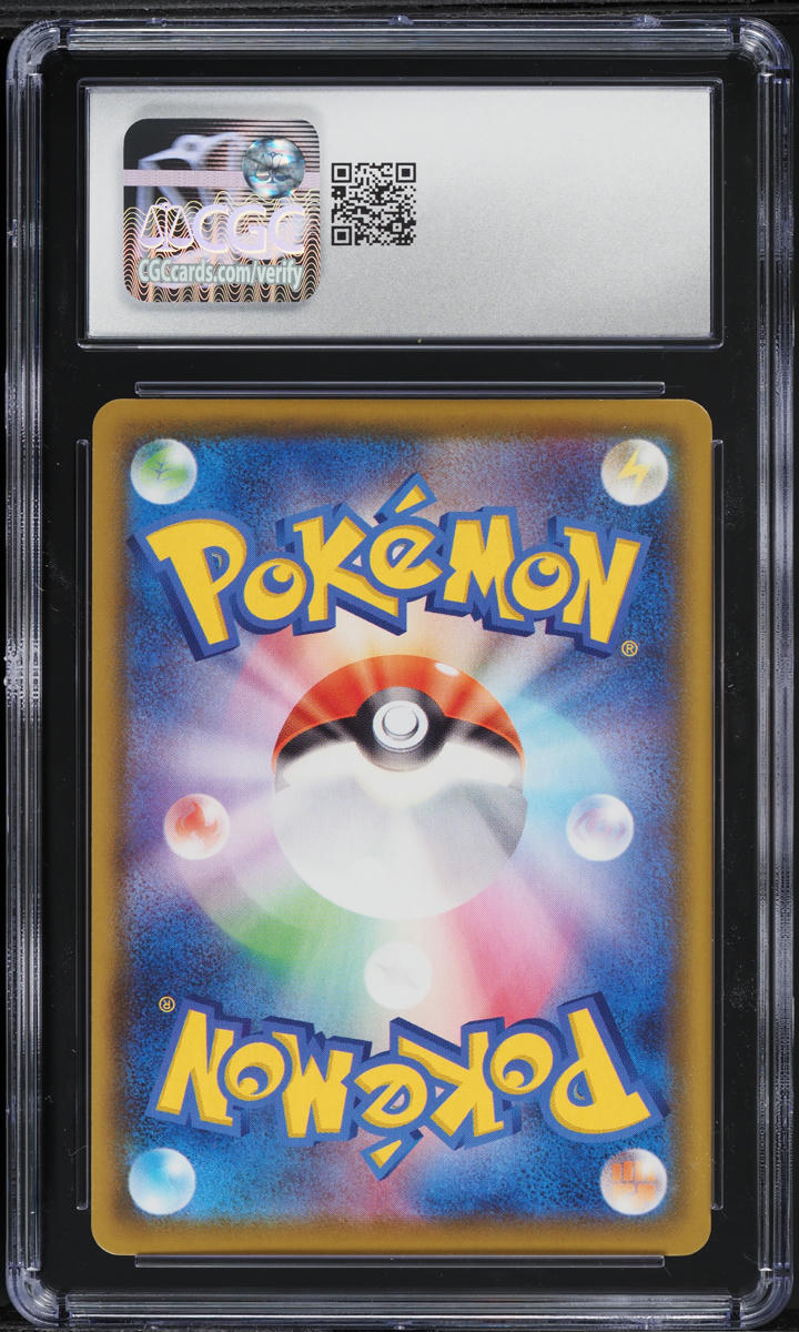 2021 Pokemon Japanese SWSH 25th Anniversary Pikachu V #20 CGC 10