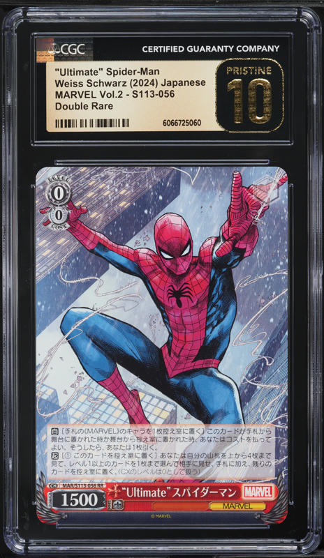 2024 Weiss Schwarz Japanese Marvel Vol 2 Gold Stamp Miles Morales