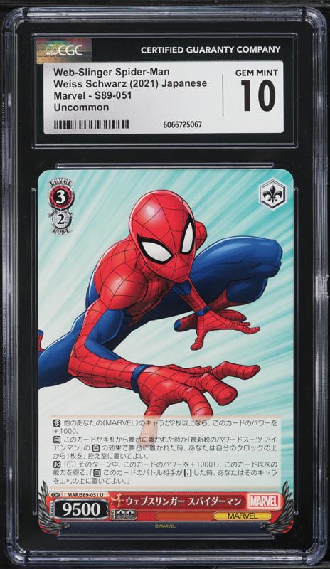 2021 Weiss Schwarz Japanese Marvel Web-Slinger Spider-Man U #S89