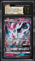 PSA10 GEM MINT ニンフィアGX 323/SM-P CL2019 PSA 10 Sylveon GX 323/SM-P Champions League Promo Pokemon Card