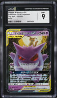2018 Pokemon Japanese Sun & Moon Tag Bolt Gengar & Mimikyu GX #38