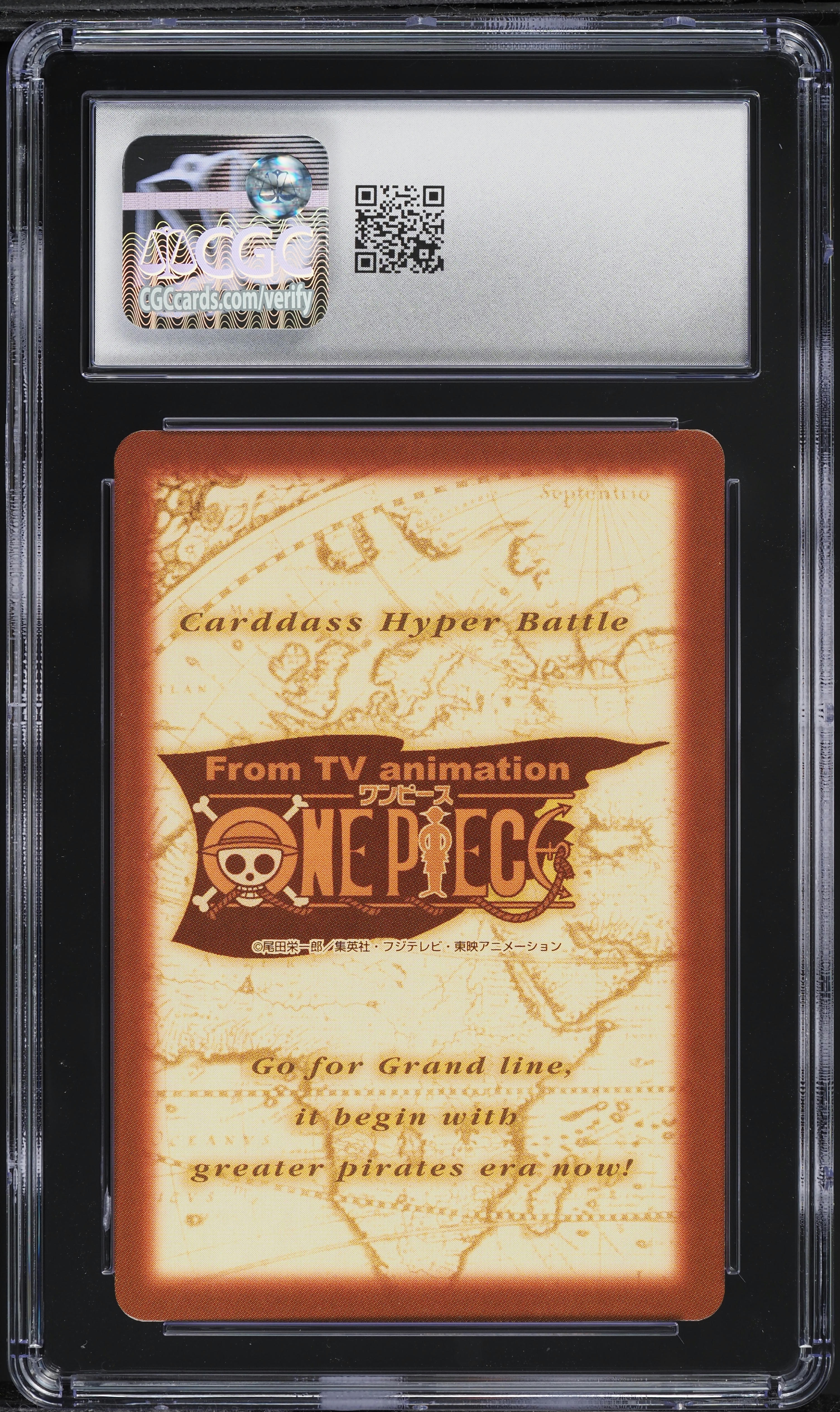 2001 One Piece Japanese Carddass Hyper Battle Foil Luffy's Crew