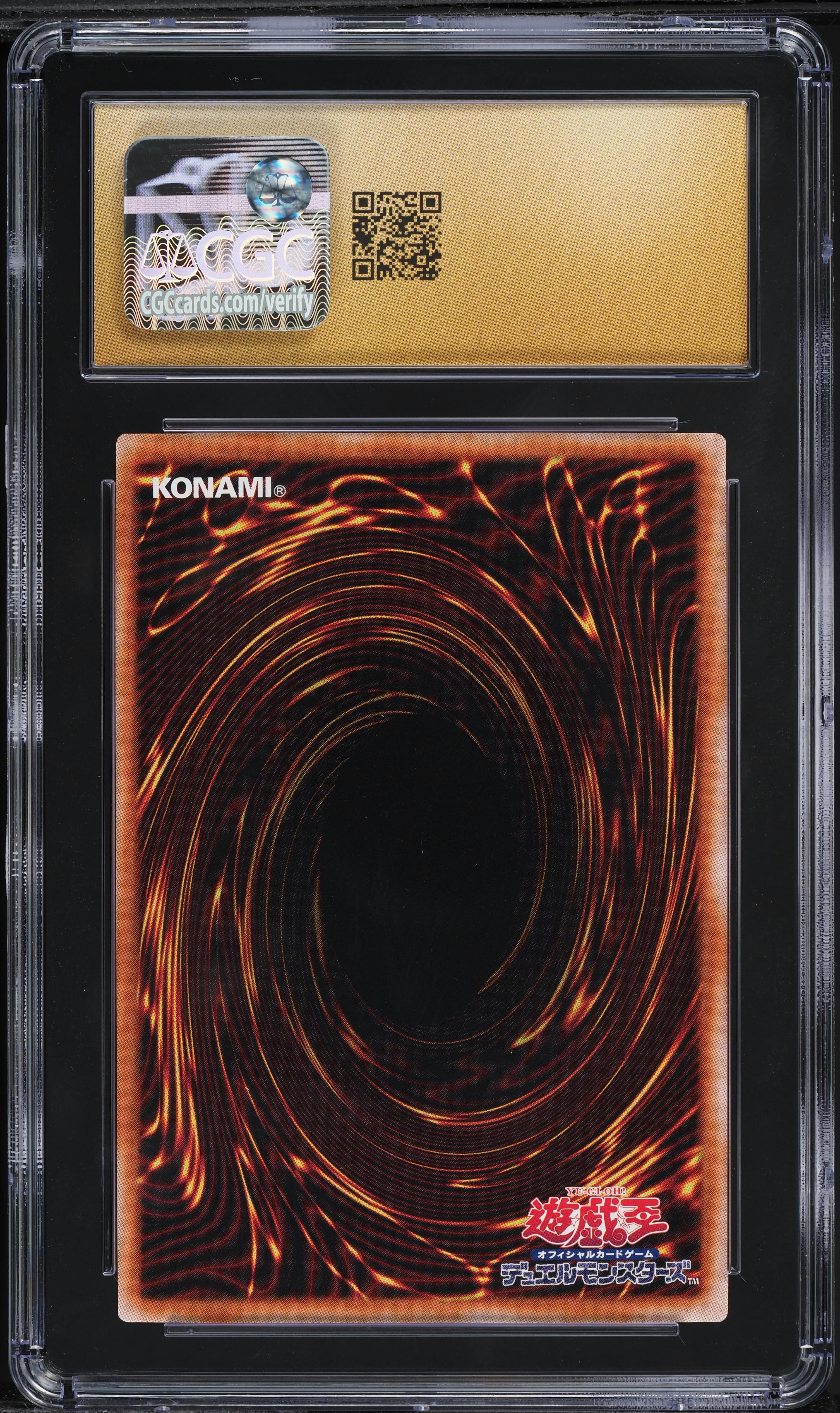 2024 Yu-Gi-Oh! Japanese LDQC Exodia The Forbidden One #TDPP-JP009