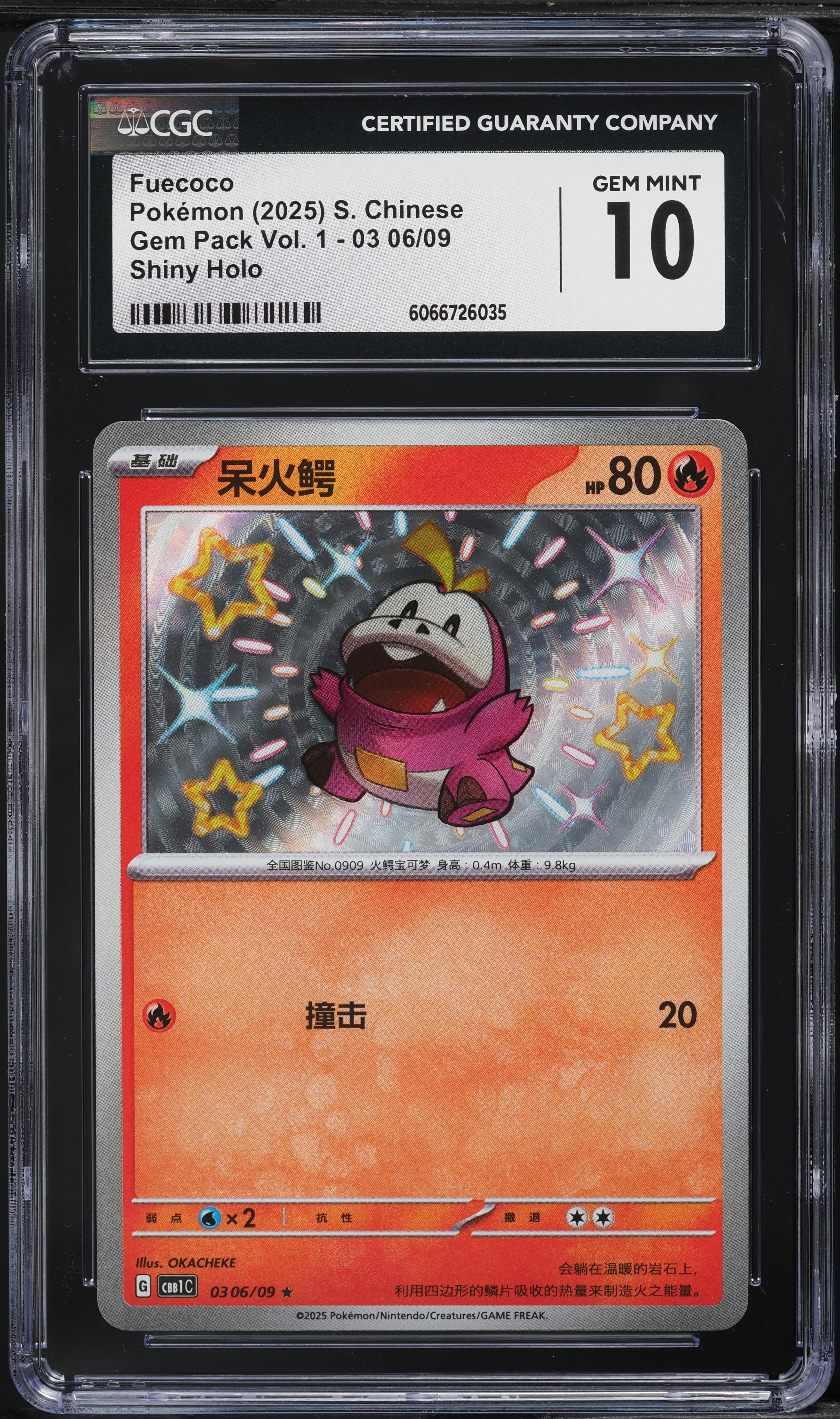 2025 Pokemon Chinese SV Gem Pack Vol. 1 Holo Shiny Fuecoco #0306