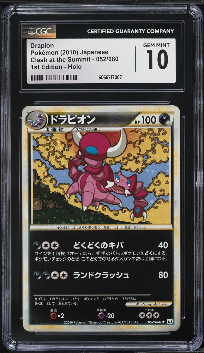 2010 Pokemon Japanese Clash At The Summit 1st Edition Holo Drapion #52 CGC  10 on Fanatics Collect