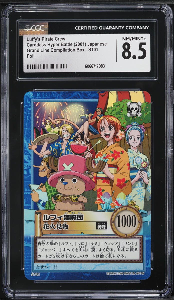 2001 One Piece Japanese Carddass Hyper Battle Foil Luffy's Crew