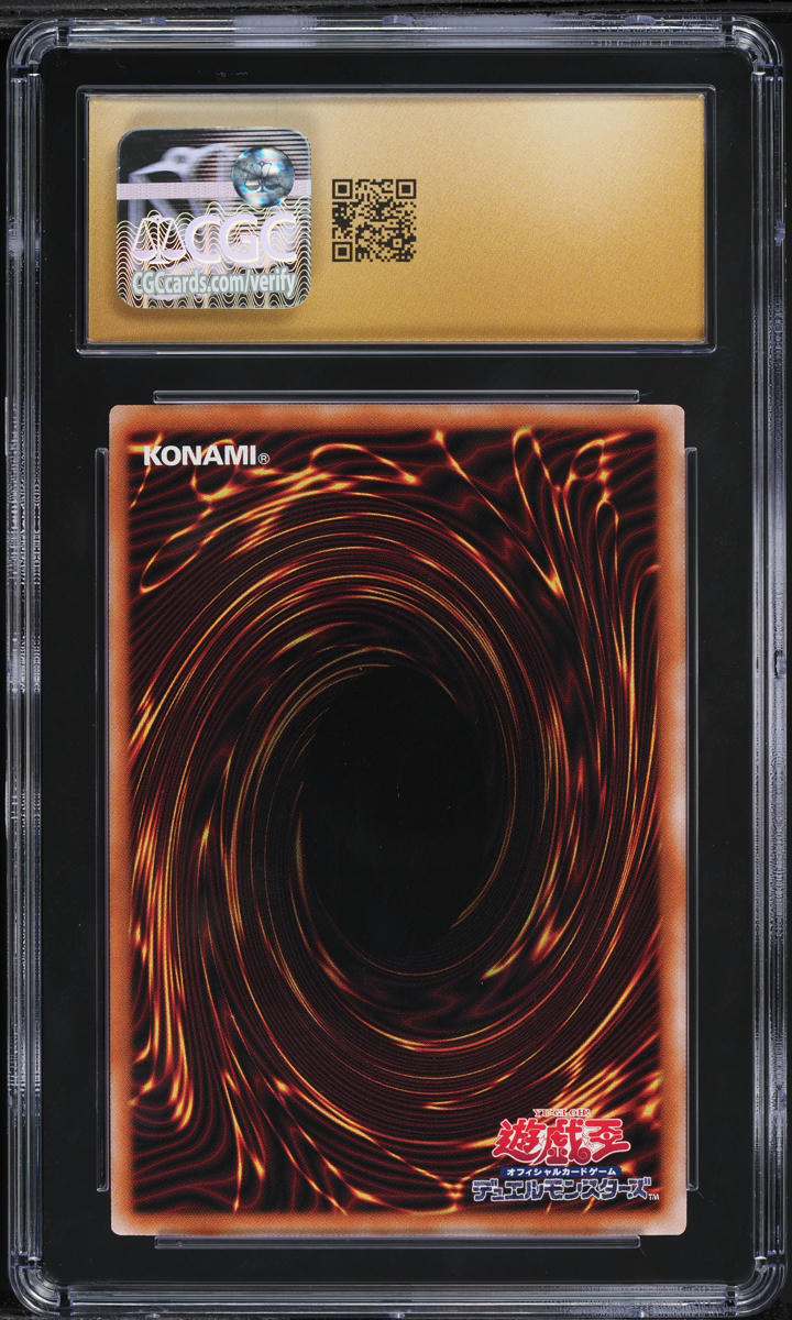 2024 Yu-Gi-Oh! Japanese LDQC Exodia The Forbidden One #TDPP-JP009