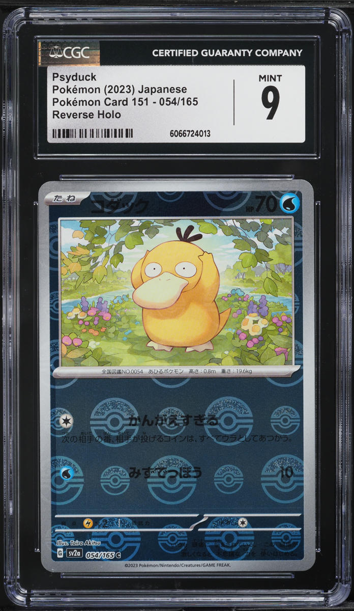 2023 Pokemon Japanese SV 151 Poke Ball Reverse Holo Psyduck #54 CGC 9 MINT