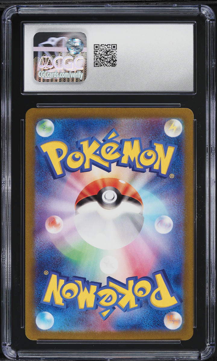 Dratini #147 Prices | Pokemon Japanese 1997 Carddass | Pokemon Cards Dratini #147 Prices | Pokemon Japanese 1997 Carddass | Pokemon Cards