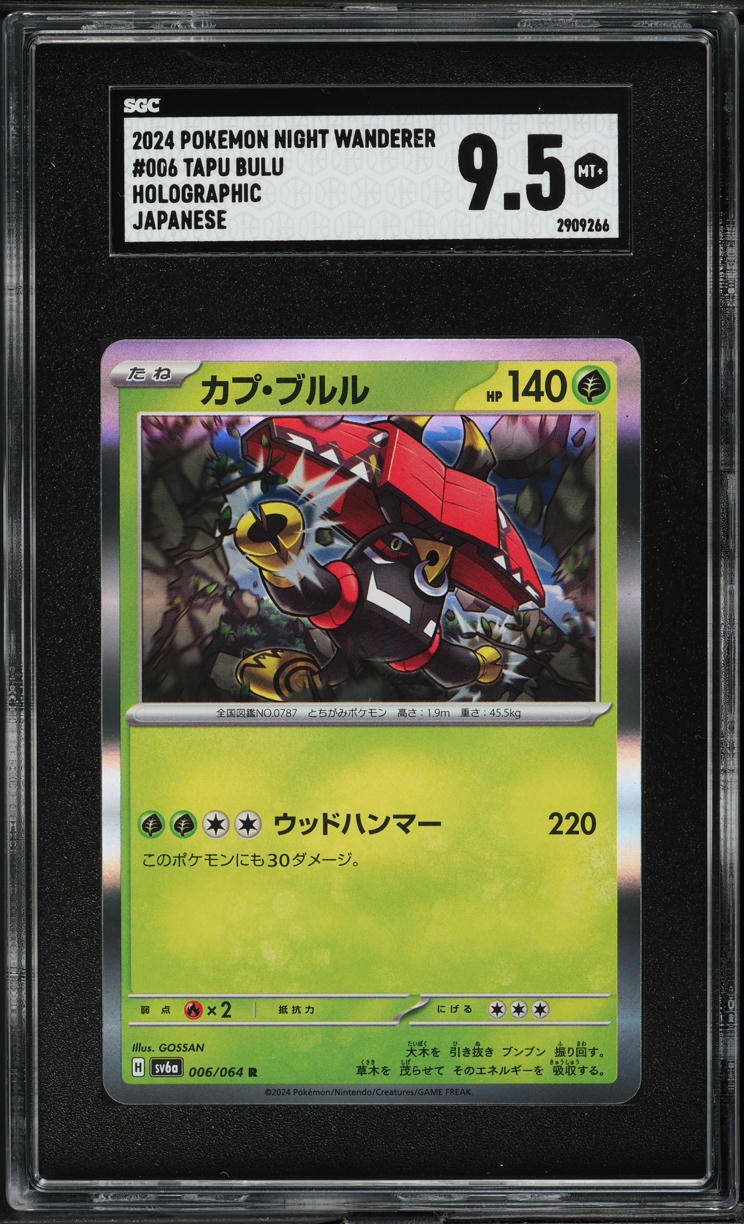 2024 Pokemon Japanese SV Night Wanderer Holo Tapu Bulu #6 SGC 9.5
