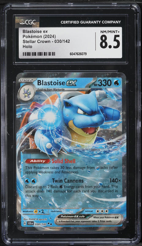 holographic blastoise pokemon card value - Blastoise-EX (17/83) - Generations Preserved in a magnetic acrylic case and featuring a striking image of the captivating character Rare Blastoise Pokmon Card Sells