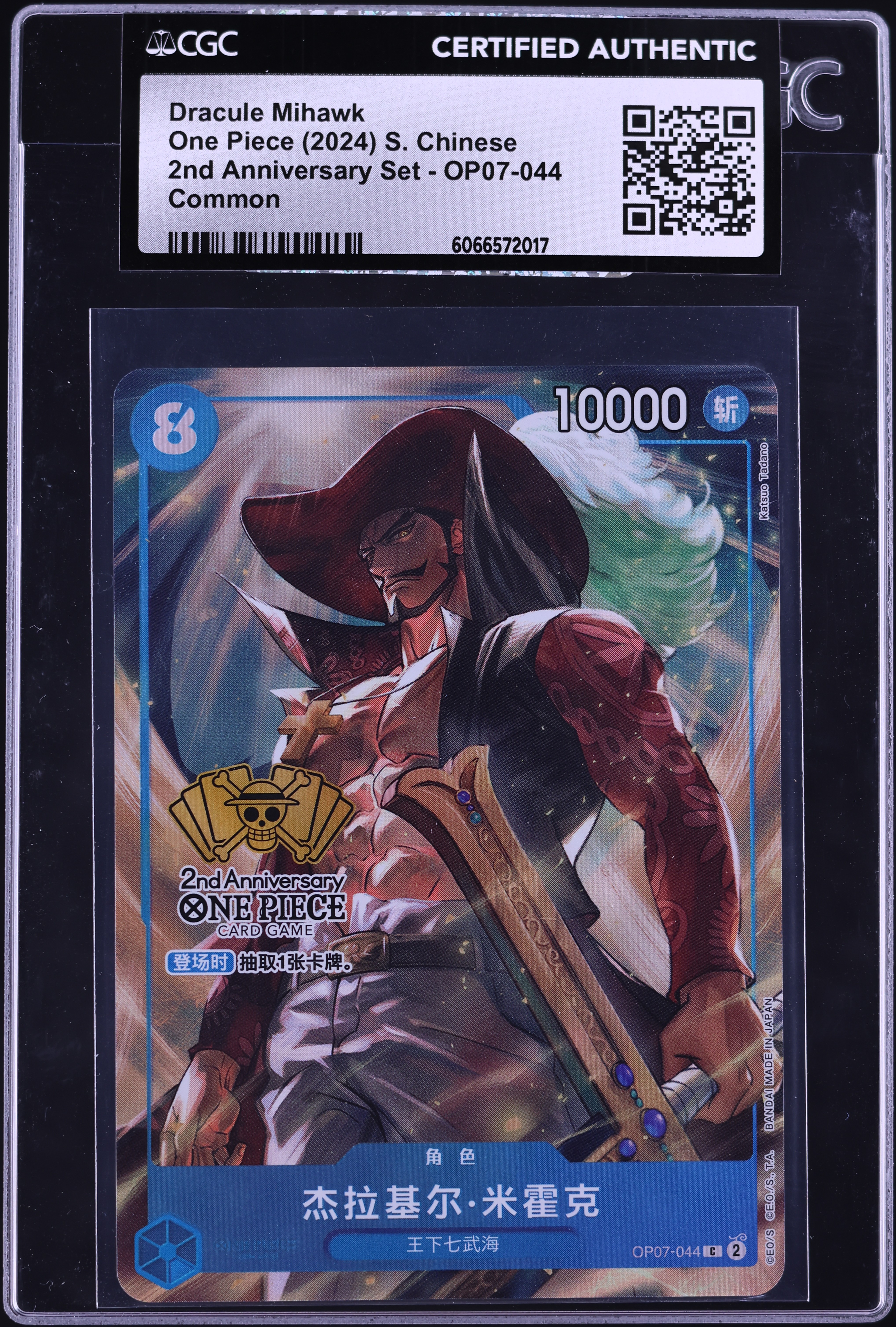 one piece card game mihawk Dracule Mihawk OP01-070 SR One Piece Card Game ROMANCE DAWN Japanese J –  AKIBA JUNKY ONLINE SHOP main image 1
