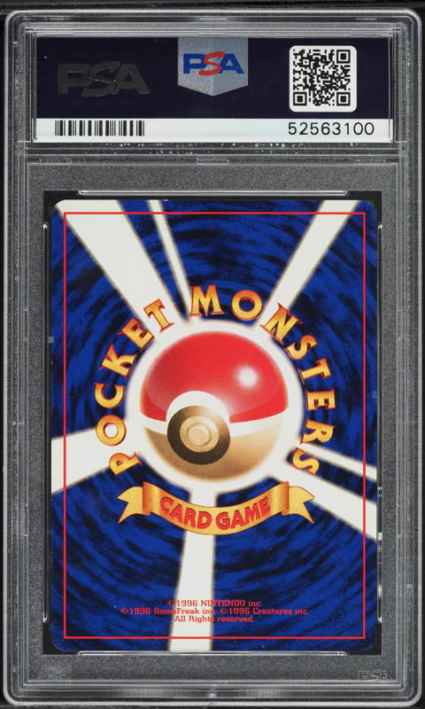 1996 Pokemon Japanese Base Set No Rarity Symbol Holo Charizard #6