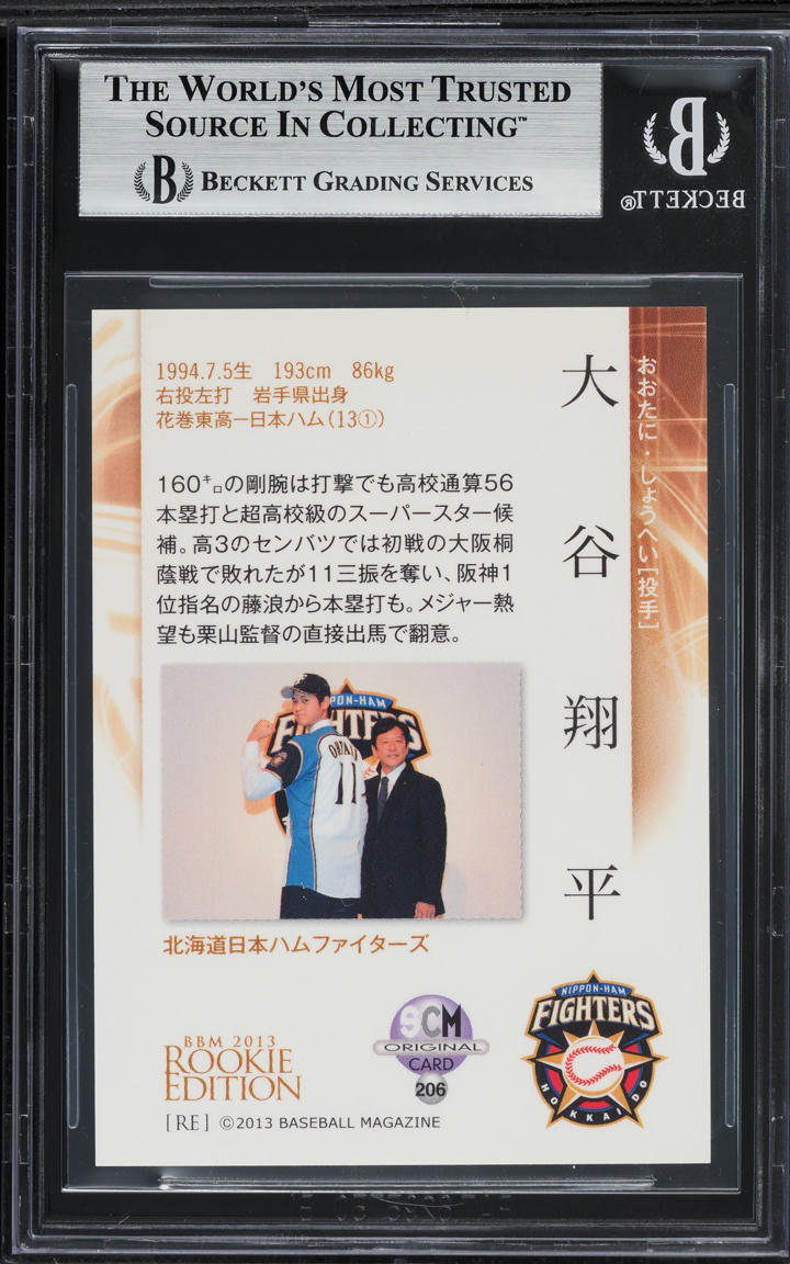 2013 BBM Japan Edition Silver Facsimile Signatures Shohei Ohtani