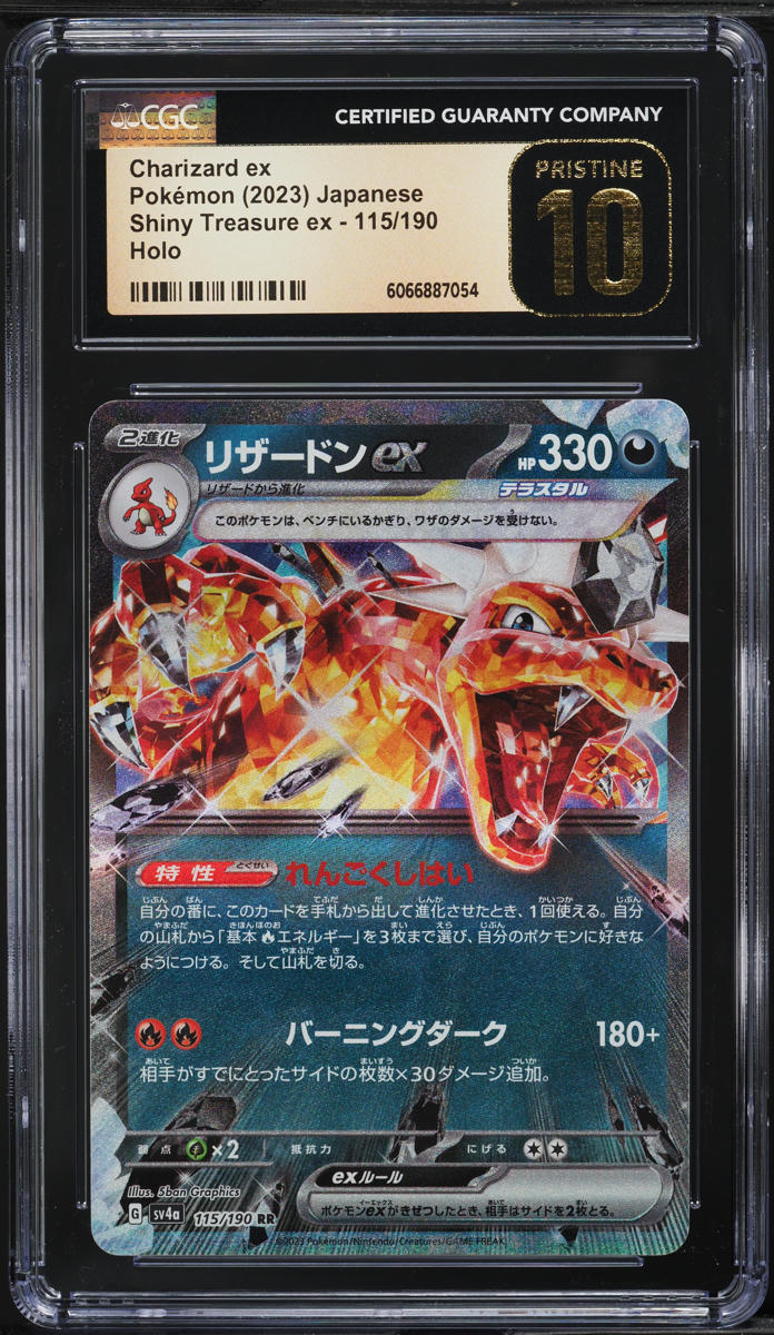 2023 Pokemon Japanese SV Shiny Treasure ex Charizard ex #115 CGC