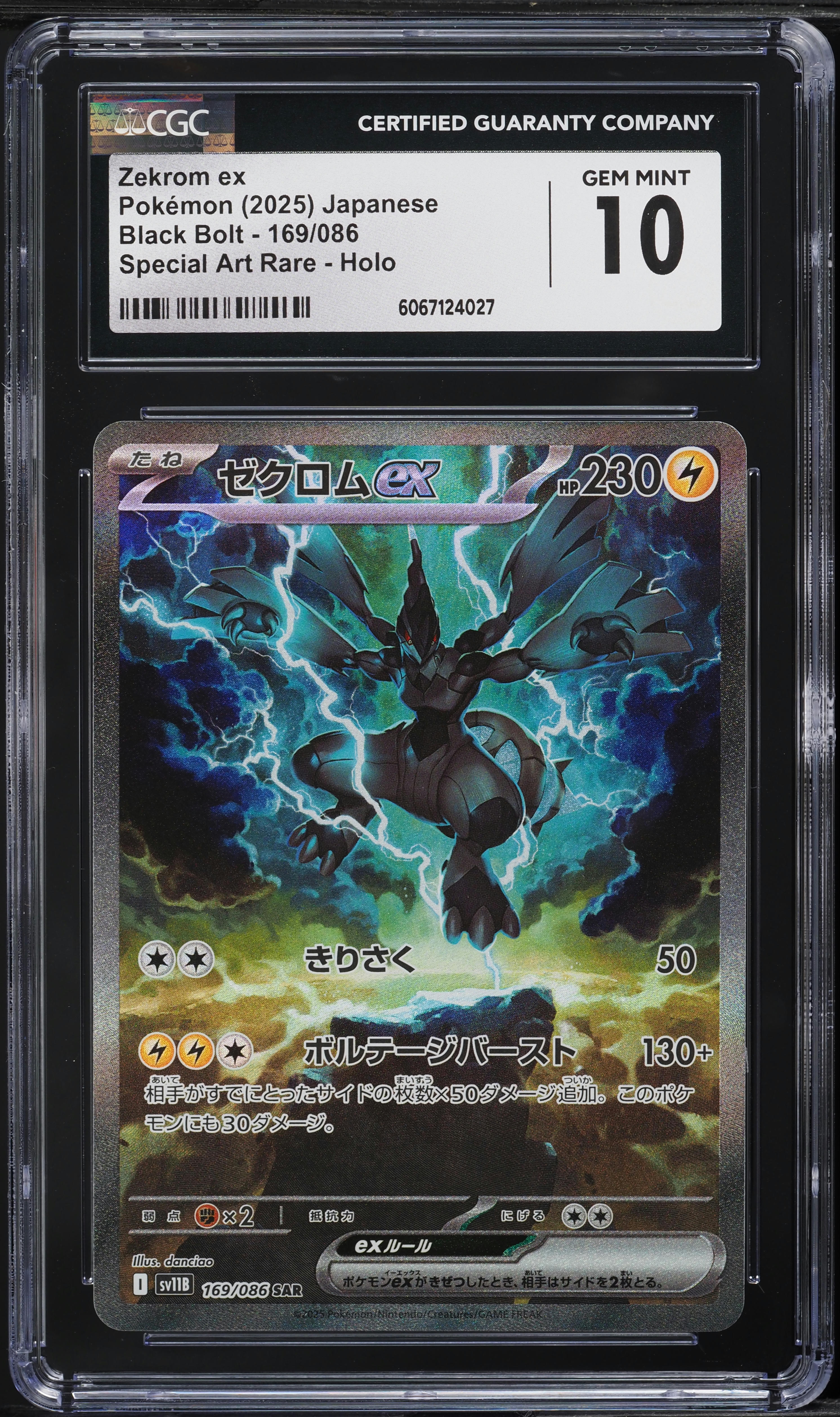 2025 Pokemon Japanese SV Black Bolt SAR Zekrom ex #169 CGC 10 GEM
