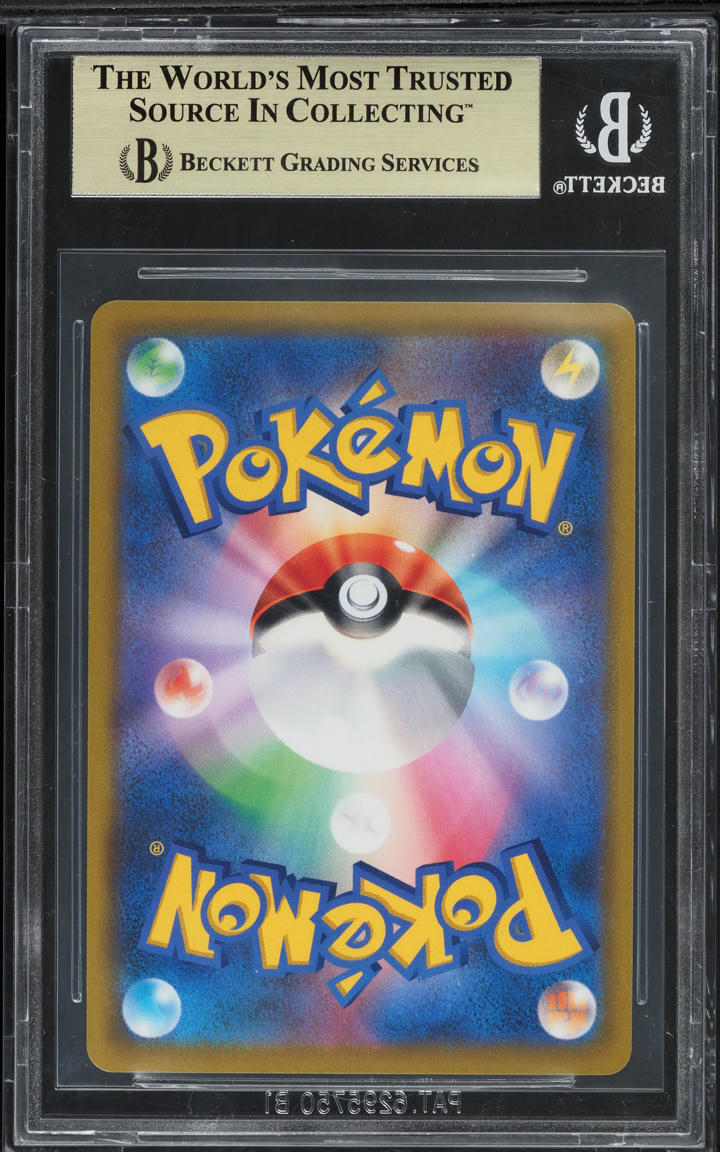 2022 Pokemon Japanese SWSH Time Gazer Full Art Machamp V #73 BGS 10 PRISTINE