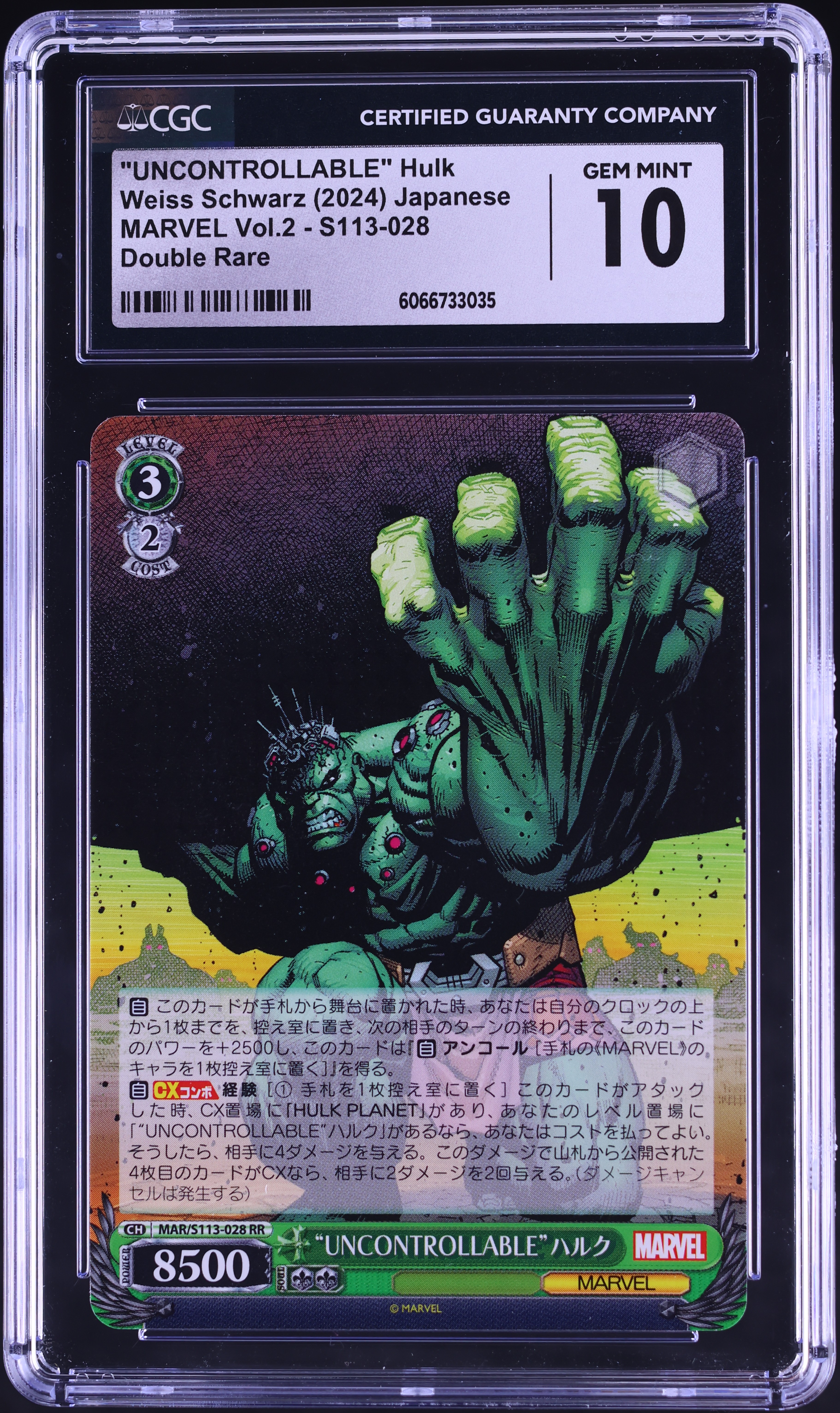 2024 Weiss Schwarz Japanese Marvel Vol.2 