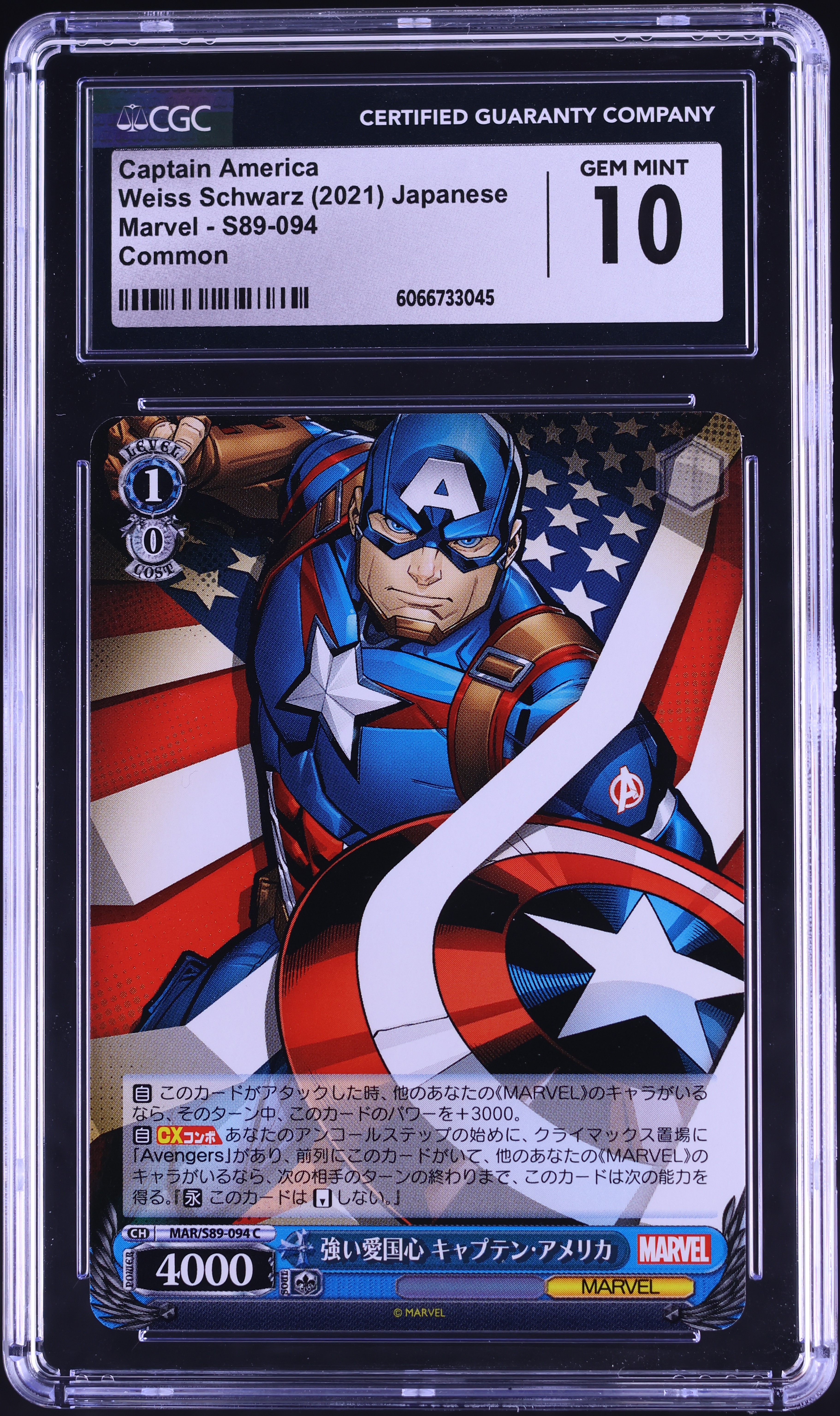 ヴァイスシュヴァルツ mqdefault.jpg 10 BGS Falcon Marvel Schwarz Weiss 2021 ヴァイスシュヴァルツ