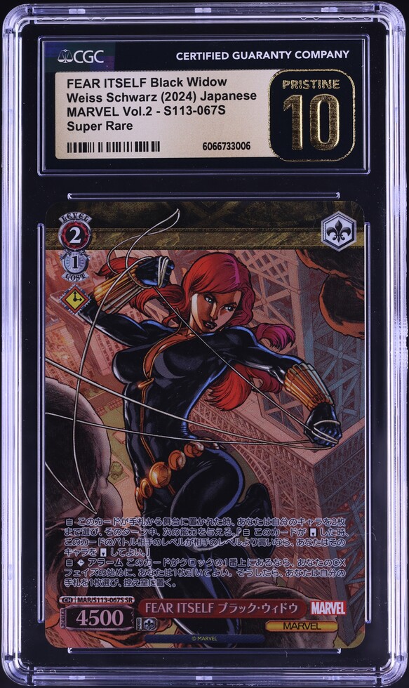 marvel weiss schwarz rare cards Weiss Schwarz/MARVEL Card Collection]Captain America,