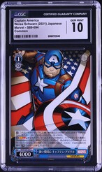 2021 Weiss Schwarz Japanese Marvel Captain America C #S89-094 CGC
