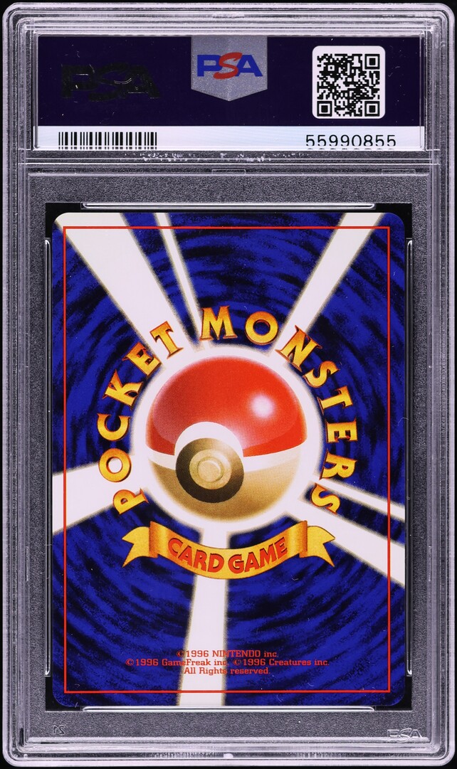 1999 Pokemon Japanese Gym 2 Holo Erika's Venusaur #3 PSA 10 GEM MINT