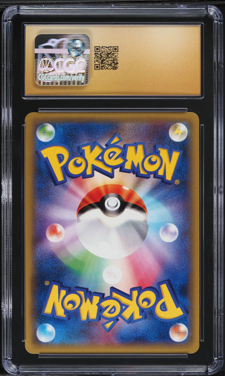 2016 Pokemon Japanese XY 20th Anniversary 1st Edition Holo Chansey