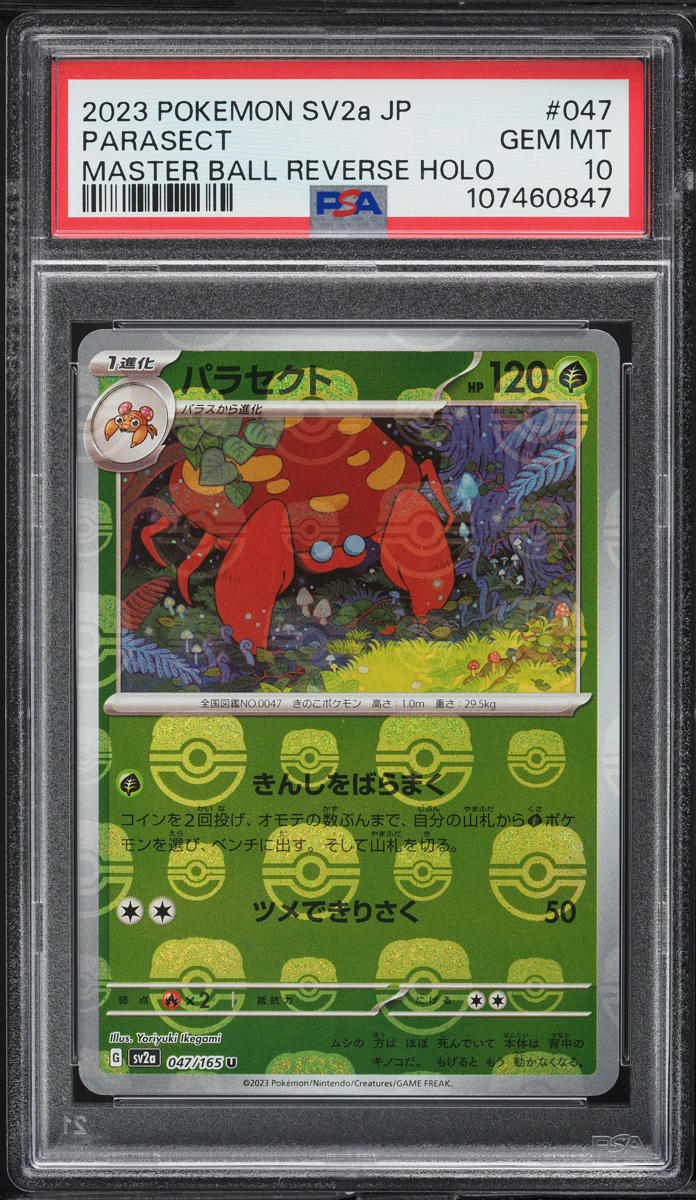2023 Pokemon Japanese SV 151 Master Ball Reverse Holo Parasect #47 PSA 10 GEM MINT