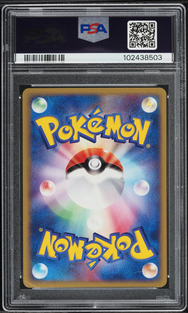 2004 Pokemon Japanese Promo Battle Road Summer Card Laboratory #24 PSA 10 GEM