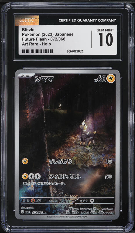 2023 Pokemon Japanese SV Future Flash AR Blitzle #72 CGC 10 GEM MINT