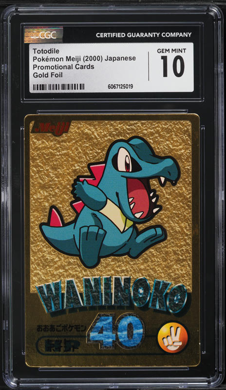 2000 Pokemon Japanese Meiji Promo Gold Foil Totodile CGC 10 GEM MINT on  Fanatics Collect