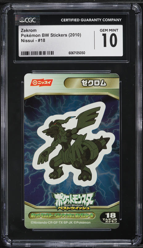 2010 Pokemon Japanese BW Stickers Nissui Zekrom #18 CGC 10 GEM MINT