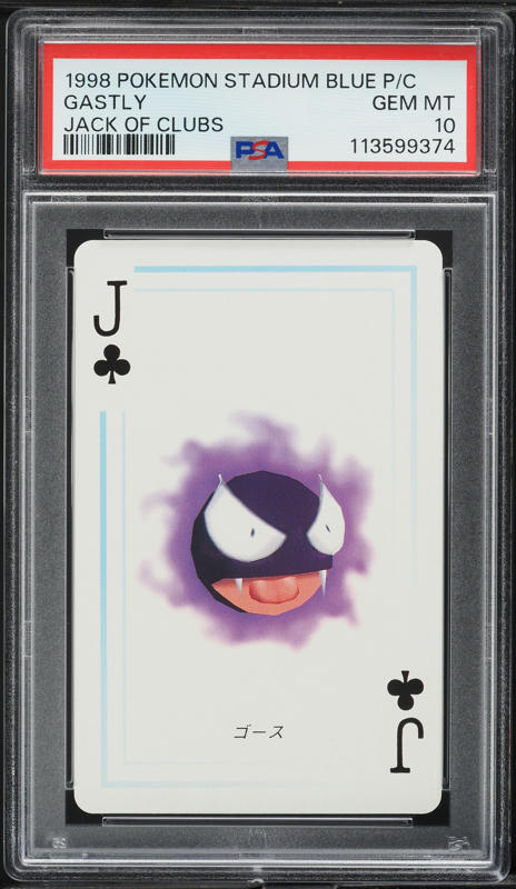 1999 Pokemon Base Set Shadowless Gastly #50 PSA 9 MINT on Fanatics